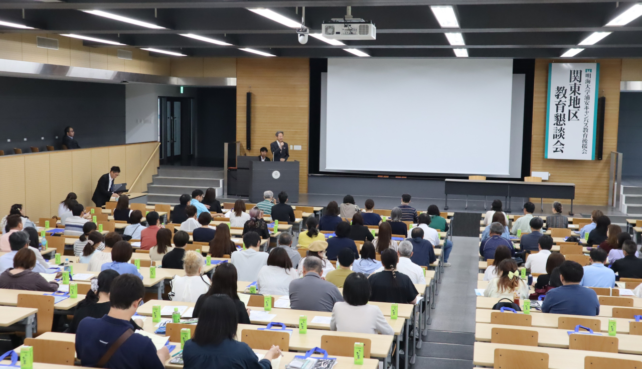 全体会　会場風景１